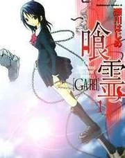 [Cover]