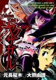 [Cover]