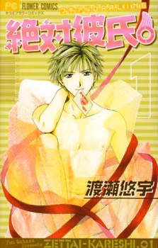 [Cover]