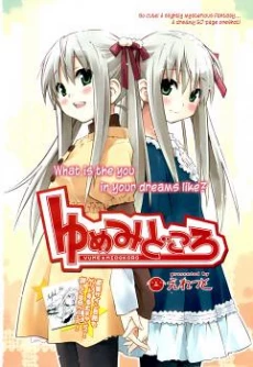 [Cover]