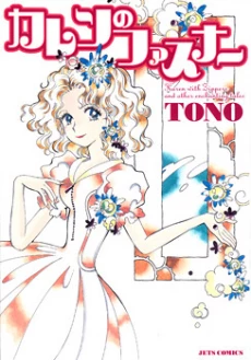 [Cover]