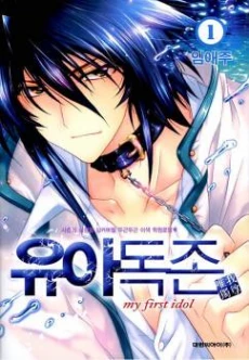 [Cover]