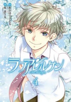 [Cover]