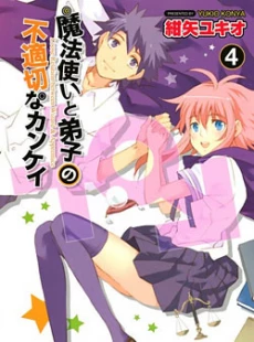 [Cover]