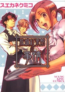 [Cover]