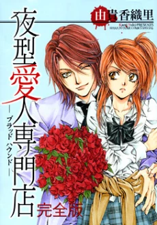 [Cover]