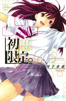 [Cover]