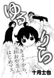 [Cover]