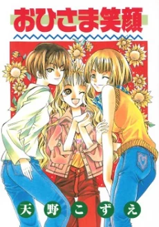 [Cover]