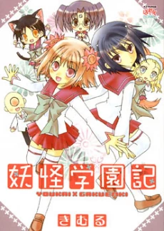 [Cover]