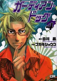 [Cover]