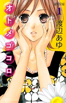 [Cover]
