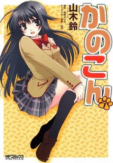 [Cover]