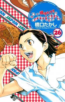[Cover]