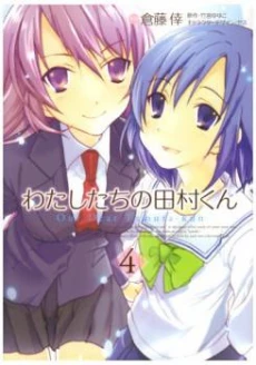 [Cover]