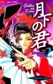 [Cover]