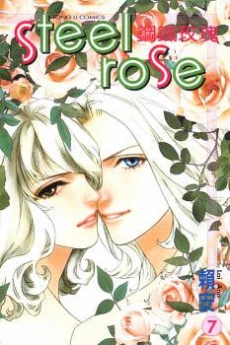 [Cover]