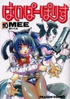 [Cover]