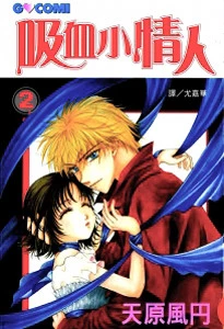 [Cover]