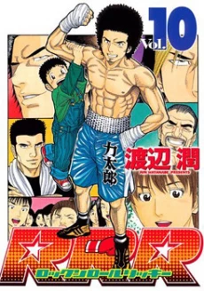 [Cover]