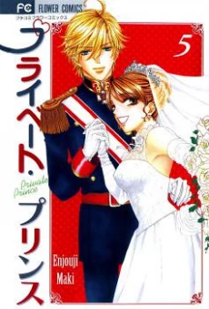 Private Prince