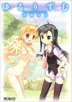 [Cover]