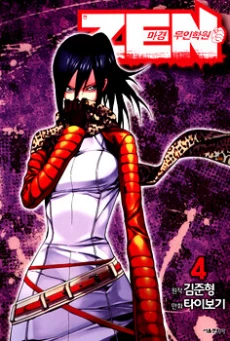 [Cover]