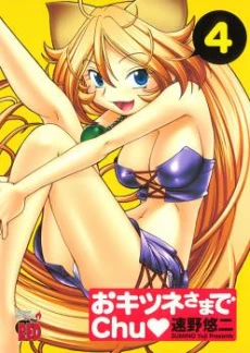 [Cover]