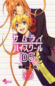 [Cover]