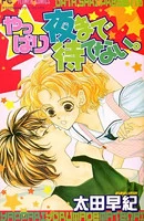 [Cover]