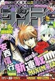 [Cover]
