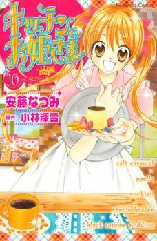 [Cover]