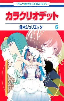 [Cover]