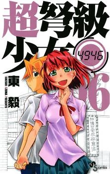 [Cover]