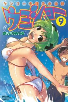 [Cover]