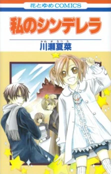 [Cover]