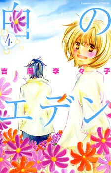[Cover]