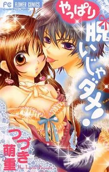 [Cover]