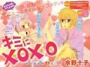 [Cover]