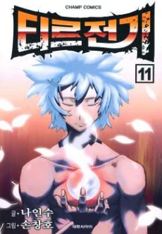 [Cover]
