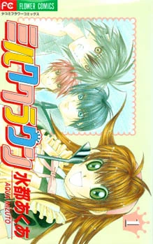 [Cover]