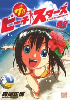 [Cover]