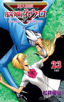 [Cover]