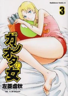 [Cover]