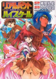 [Cover]