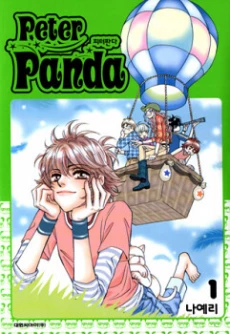 [Cover]