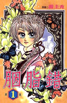 [Cover]