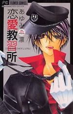 [Cover]