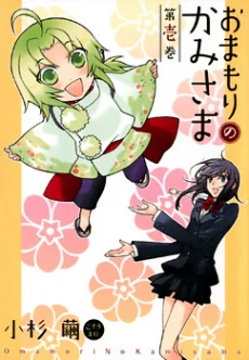 [Cover]