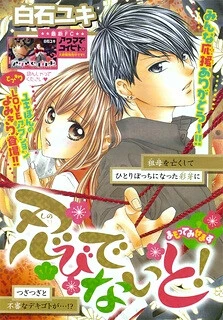 [Cover]